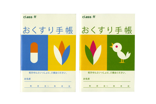 シャンティメディカル株式会社